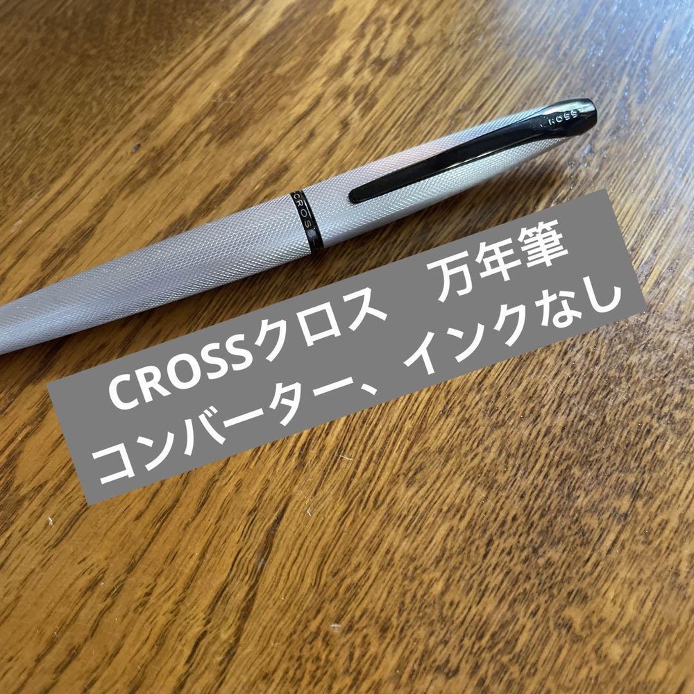 Cross Silver Fountain Pen No.48