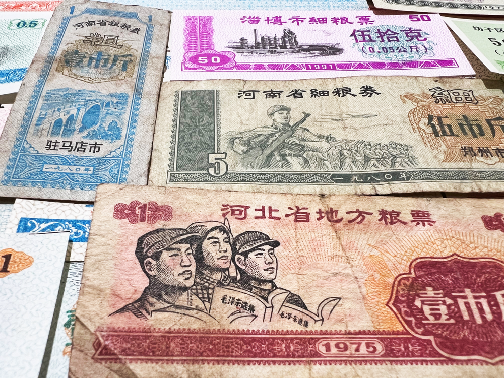 7x China Commodity Coupon CCP Mao Soviet Era CCCP USSR  Currency Banknote Jin-image