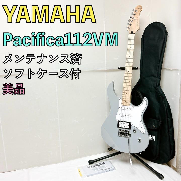 Yamaha Pacifica 112VM Gray Guitar with Secure Packing