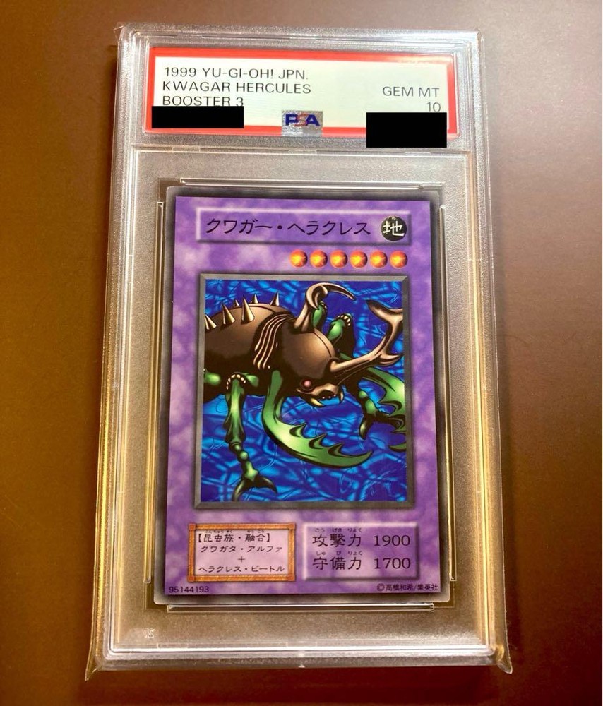 PSA 10 Kwagar Hercules Booster 3 YuGiOh Rare Graded Card