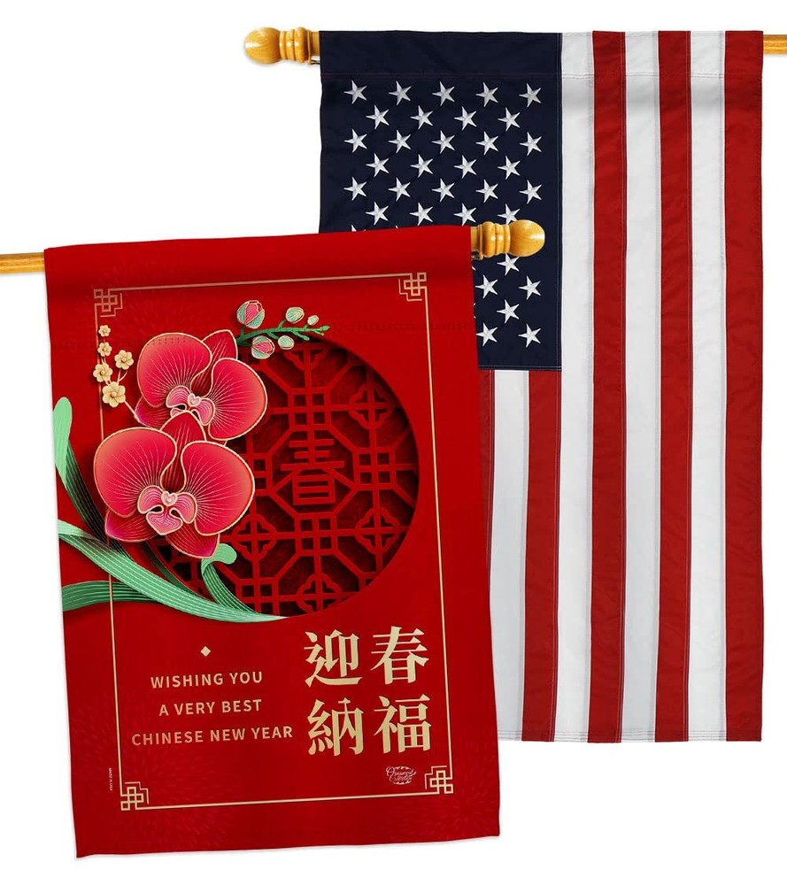 Very Best New Year House Flag Pack Lunar Good Luck Prosperous Seasonal Arriva...-image