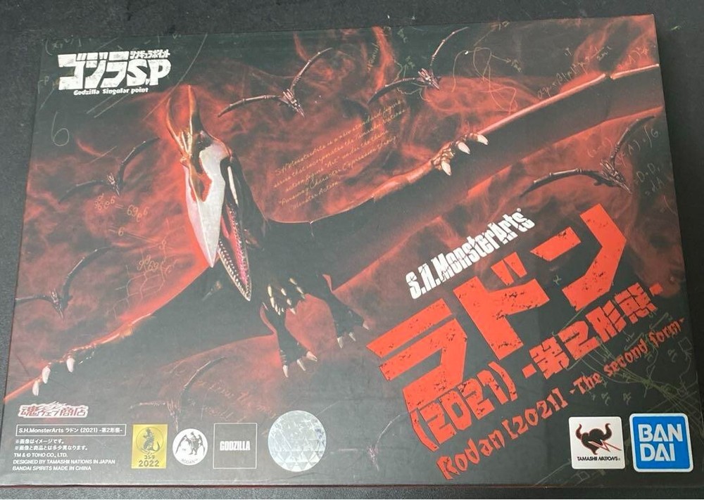Bandai SH MonsterArts Rodan 2nd Form Godzilla Japan Action Figure
