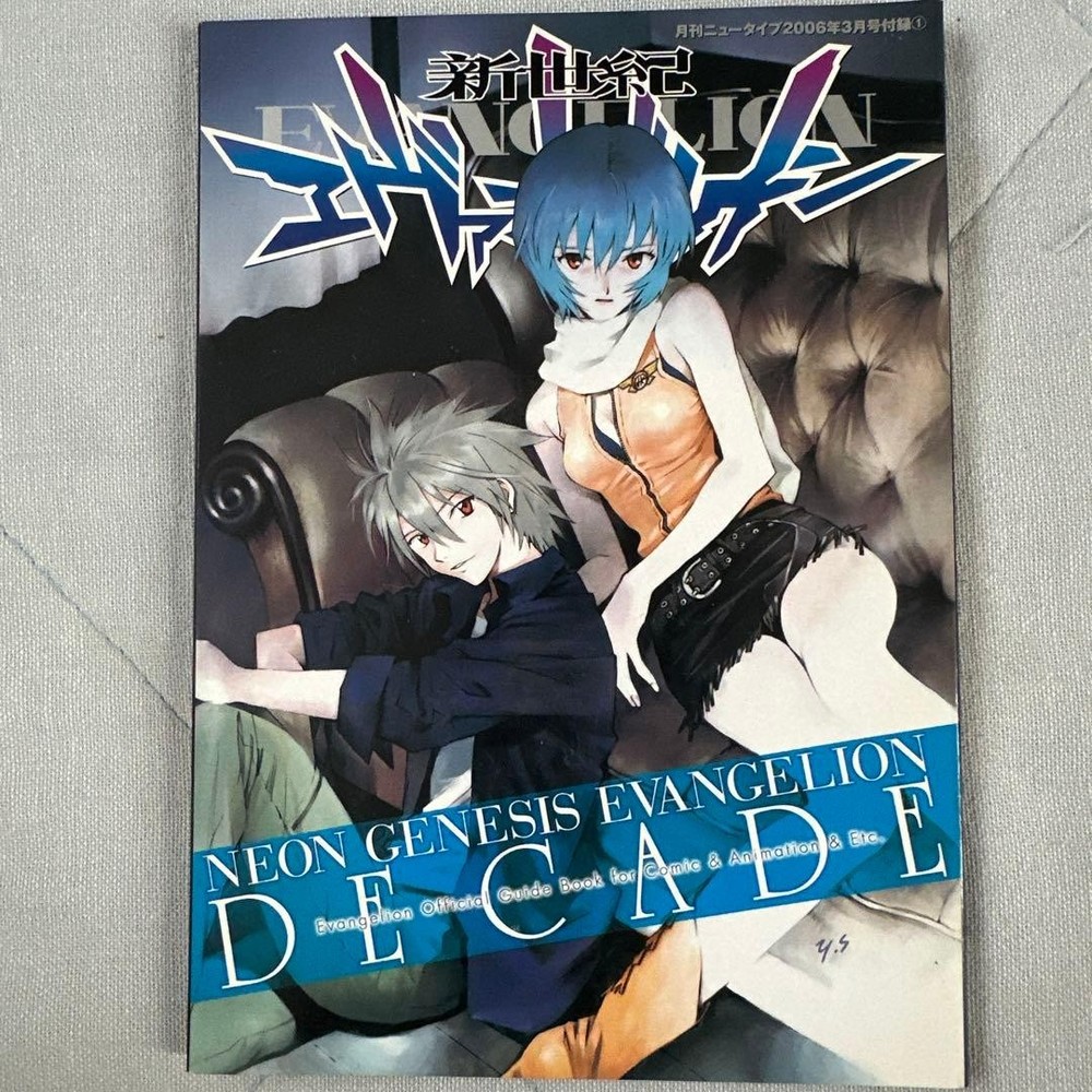 Neon Genesis Evangelion Decade Newtype 2006 Appendix Booklet Magazine