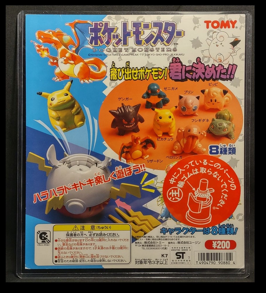 1998 Pokemon TOMY Figures Charizard Pikachu Mount VG Japan