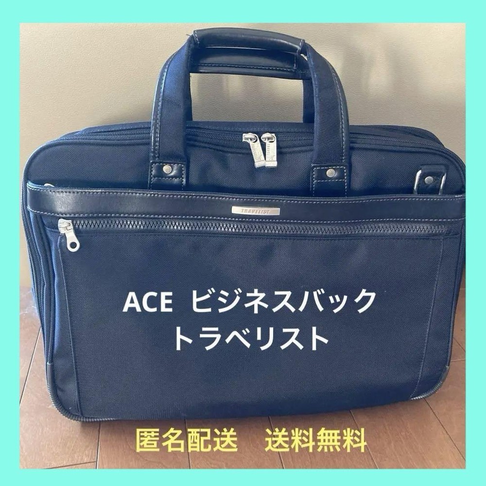 ACE Business Bag Business Bag Travelist