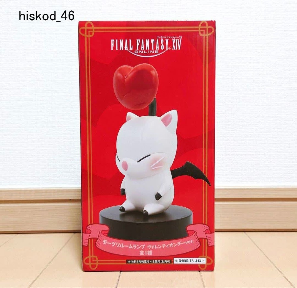 FFXIV Moogle Room Lamp Light Figure - Taito Prize Valentine's Day Gift-image