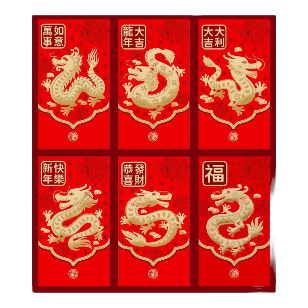 6PCS Chinese Dragon Lunar New Year Red Money Envelopes Lucky Gift-image
