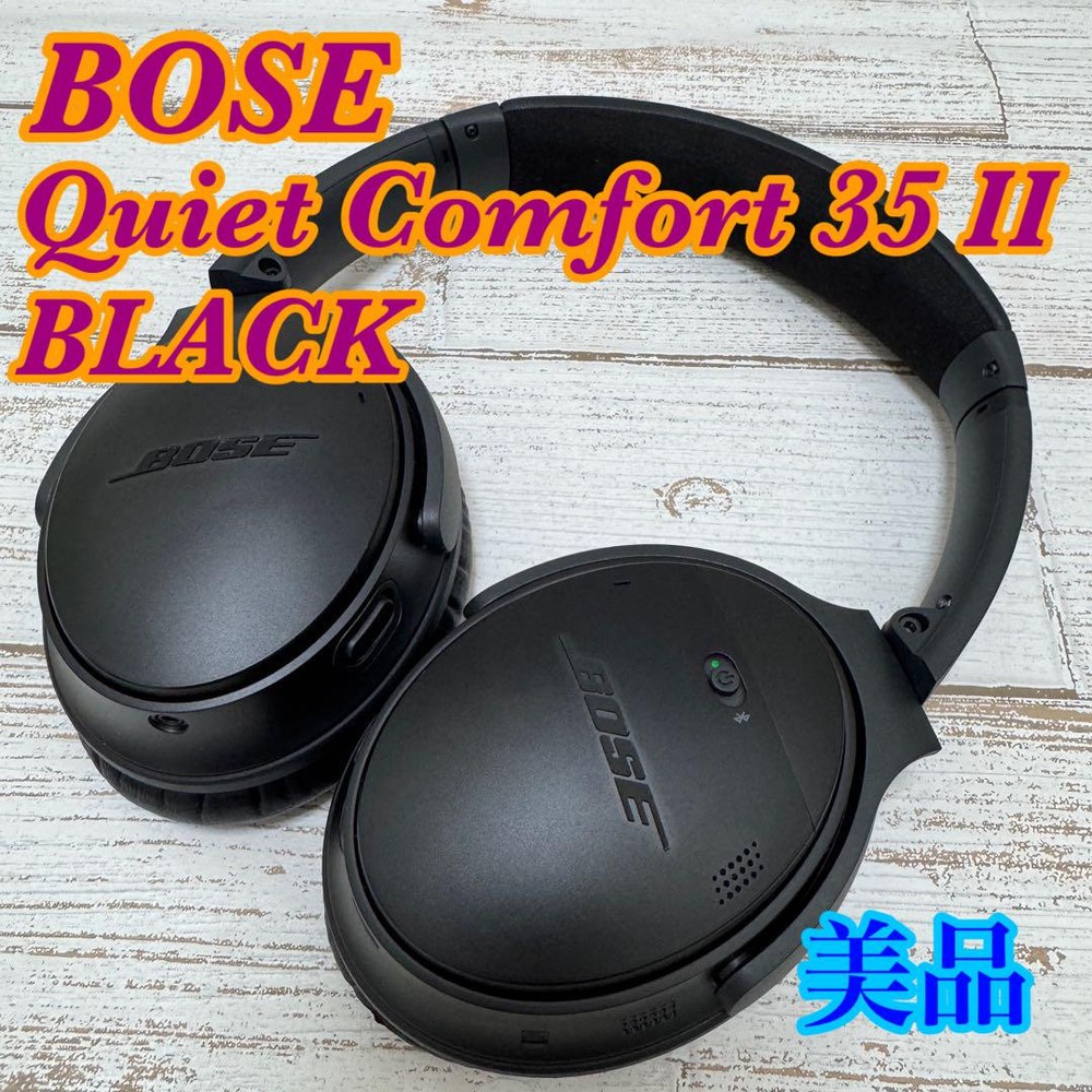 Bose QuietComfort 35 II Wireless Noise Cancelling Headphones in Black
