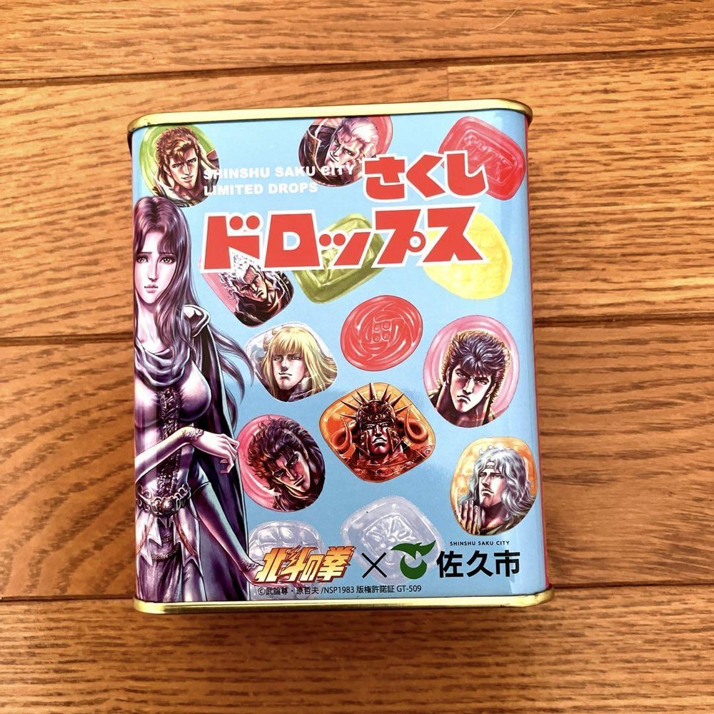 Sakushi Drops Fist of the North Star Empty Collectible Can  Limited Edition