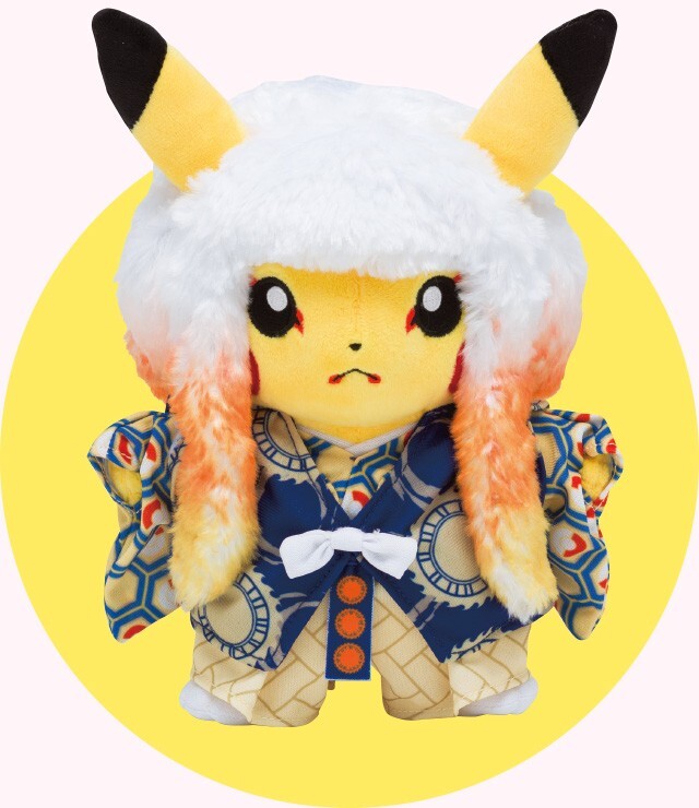 Muñeca de peluche limitada Pokemon Center TOKYO DX Kabuki Pikachu