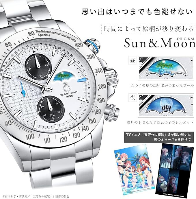 The Quintessential Quintuplets White Wedding Chronograph Watch Nakano Miku [New]