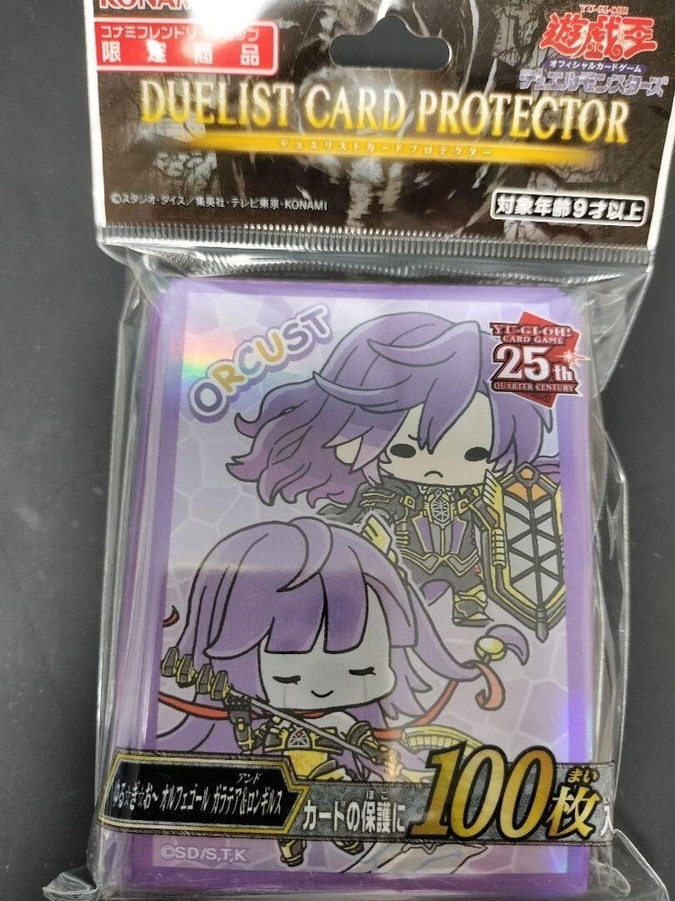 Yugioh Orcust Galatea & Longirsu 100 Card Sleeves Japanese Official