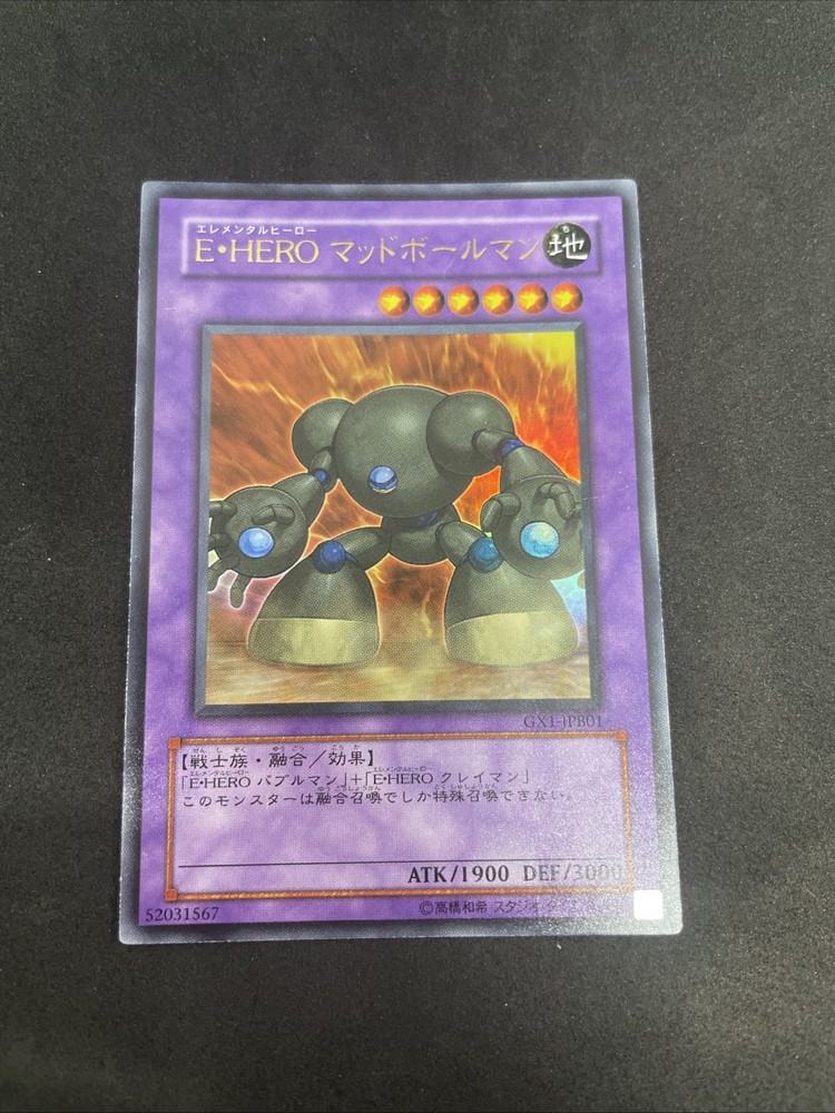Ultra Rare Japanese Yugioh Elemental HERO Mudballman GX1-JPB01