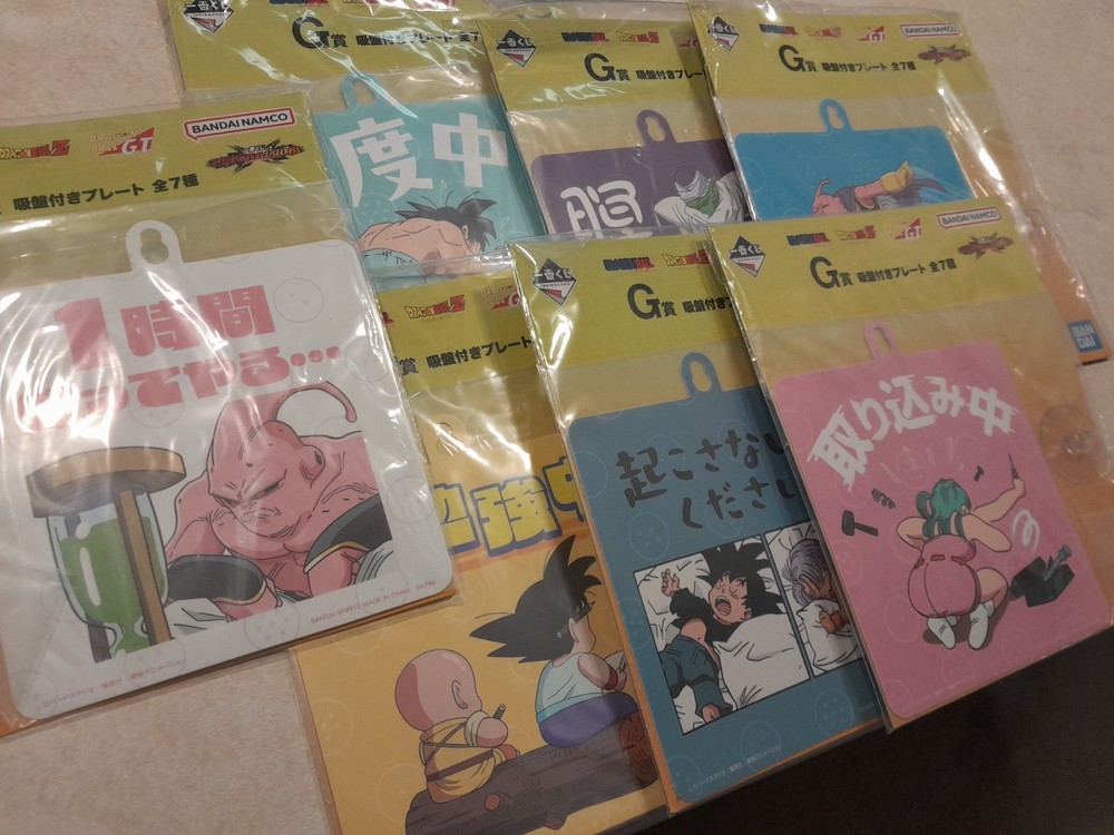 Suction Cup Plate Set Ichiban Kuji Dragon Ball VS Omnibus Cross Prize DBZ