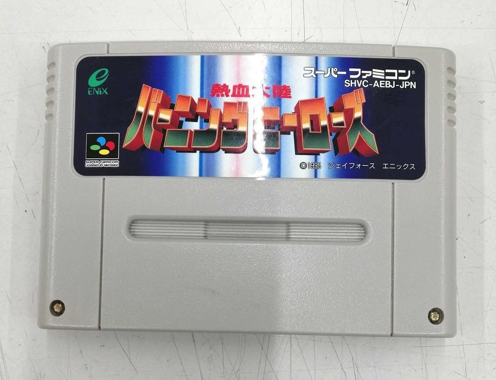 Enix Nekketsu Continent Burning Heroes Sfc Software E2A70