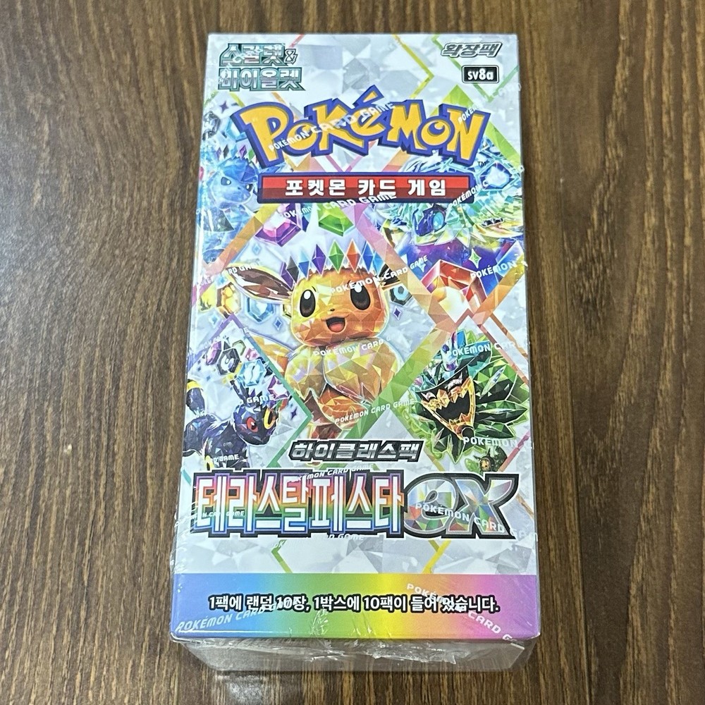 Pokemon Card Terastal Festival SV8A NEW SEALED Korean Booster Box (x10 Packs)