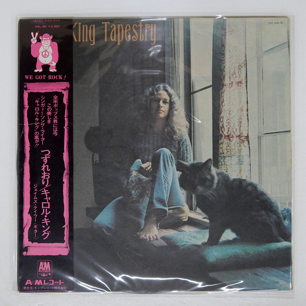 CAROLE KING TAPESTRY A&M AML96 Japan VINYL LP