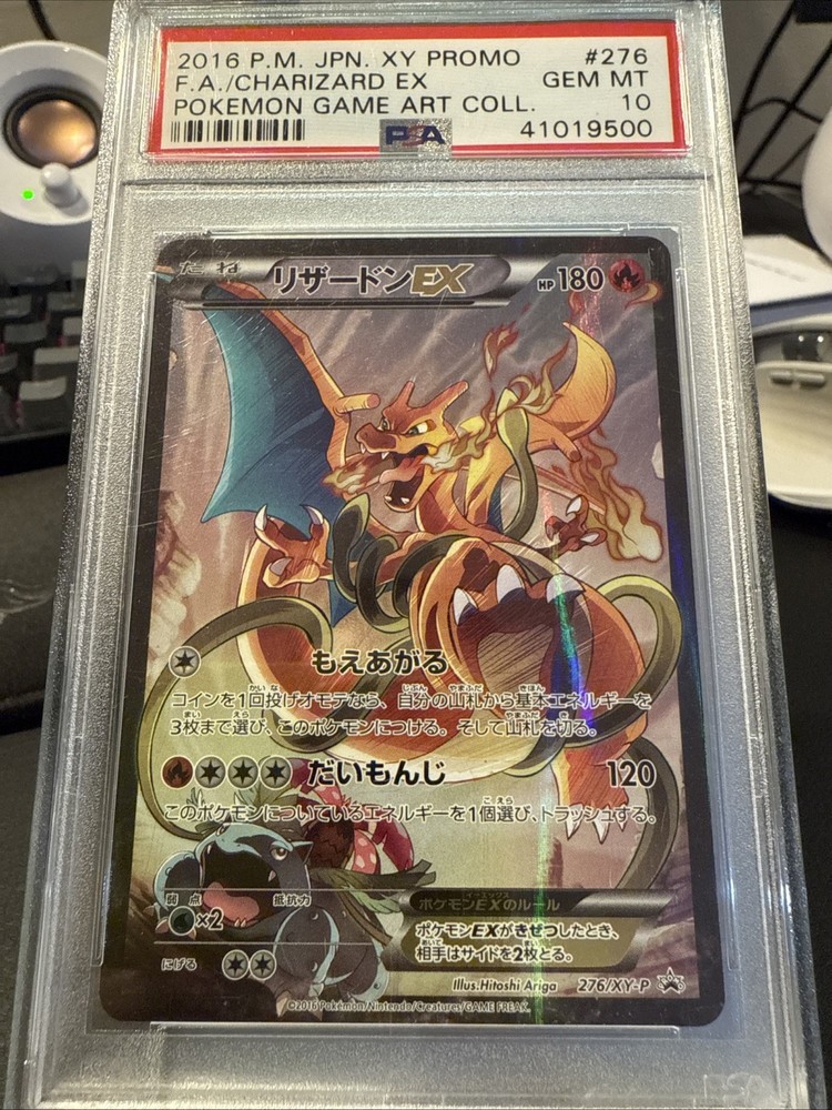 PSA 10 - 2016 POKEMON JPN XY PROMO POKEMON GAME ART COLL FULL ART/CHARIZARD EX