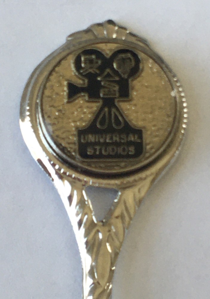 Vintage Universal Studios Collectible Souvenir Spoon