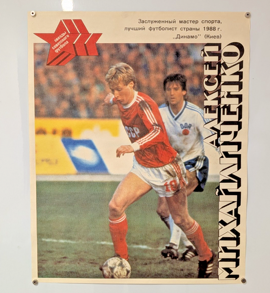1988 legendary Ukrainian football - Alexei Mykhailychenko - Dynamo Kyiv Poster