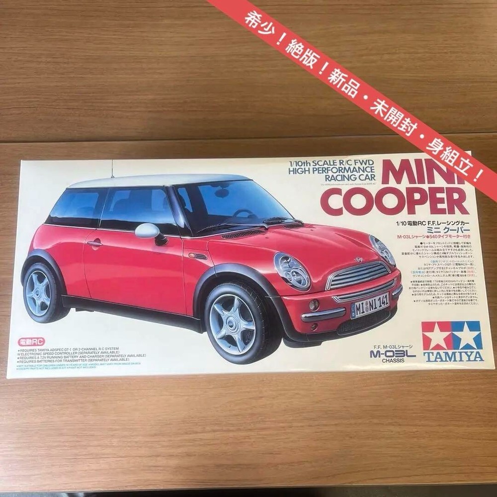 1/10 Tamiya M-03L RC Car Kit - First Gen BMW Mini Cooper