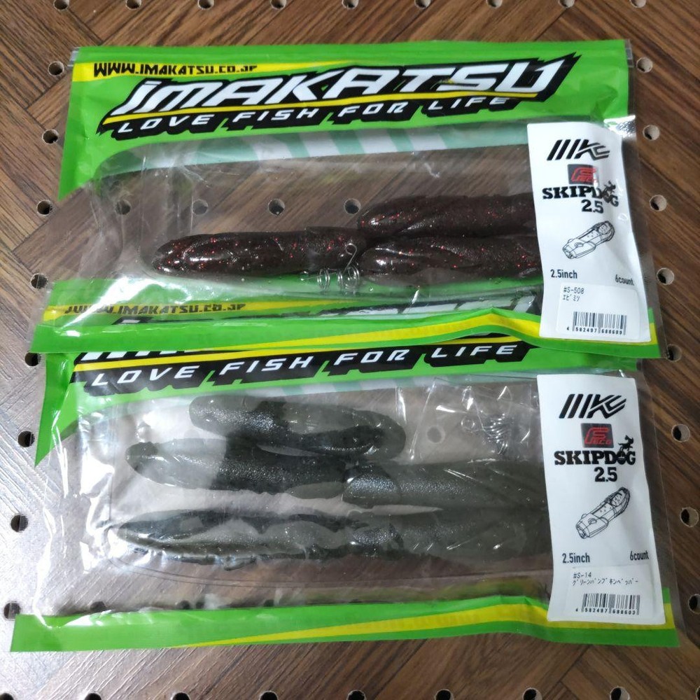 Fishing Lure Imakatsu Skip Dog 2.5, Total Of 8, No Needlesticks