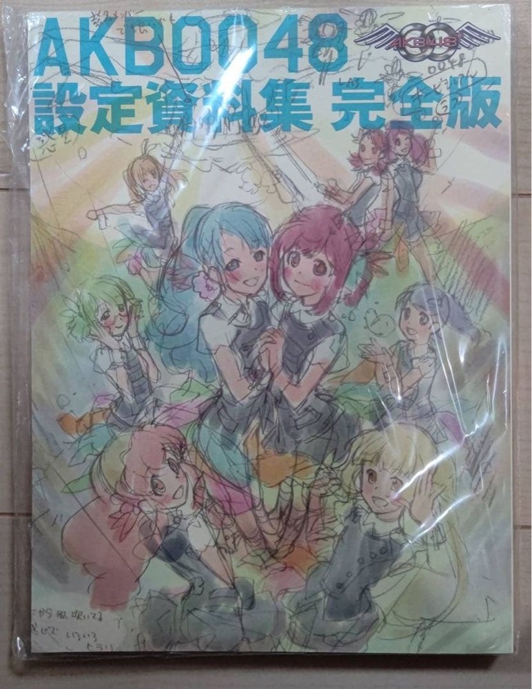 AKB0048 Design Works Complete Version Art Book Anime  Sealed