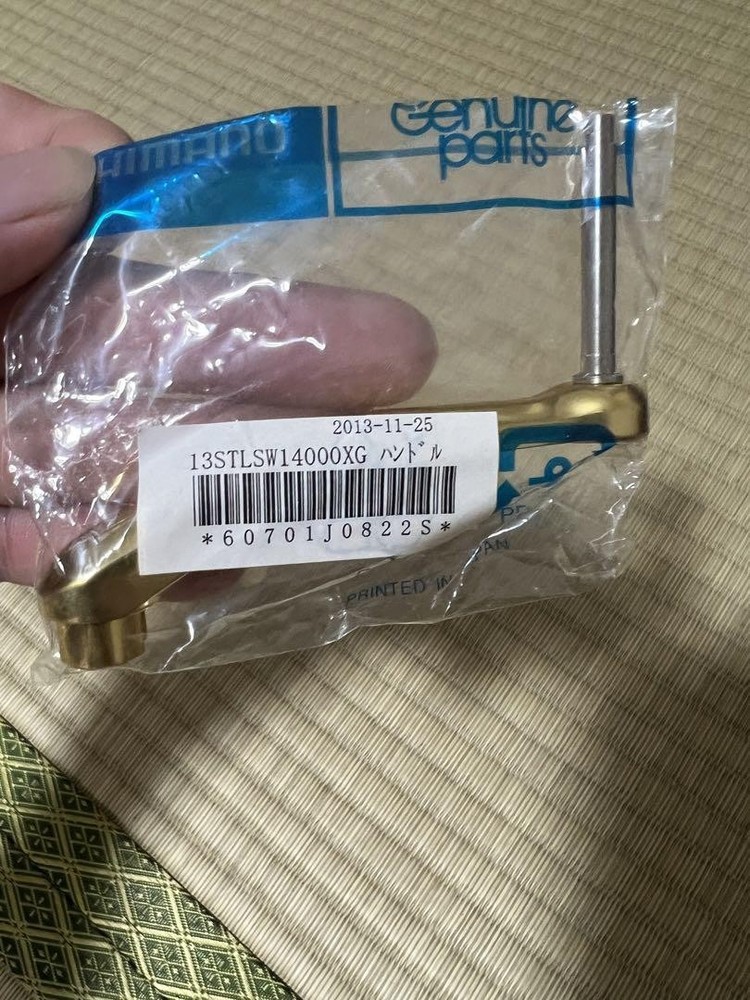 Stella High-Speed Centrifuge Handle 14000Xg