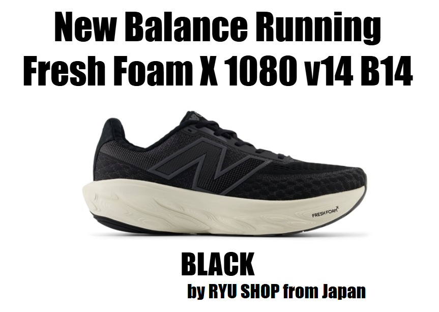 New Balance Men's Running Shoes Fresh Foam X 1080 v14 B14 M1080B14 2E BLACK