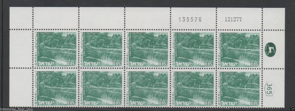 Israel 462 Gan Ha-Shlosha 0.05 Plate Block 12.12.77 Perf Variety