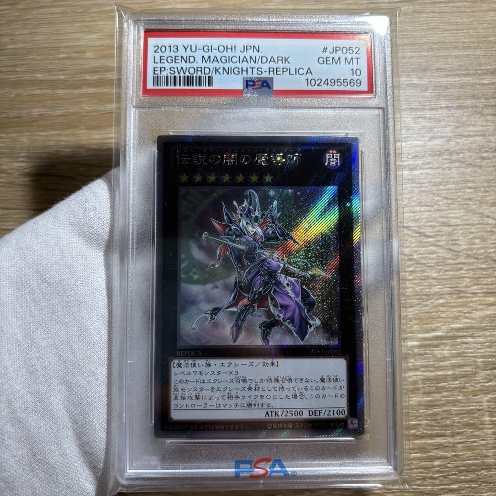 Yu-Gi-Oh! PSA10 Legendary Magician of Dark Secret Rare EP13-JP052 Japanese Card