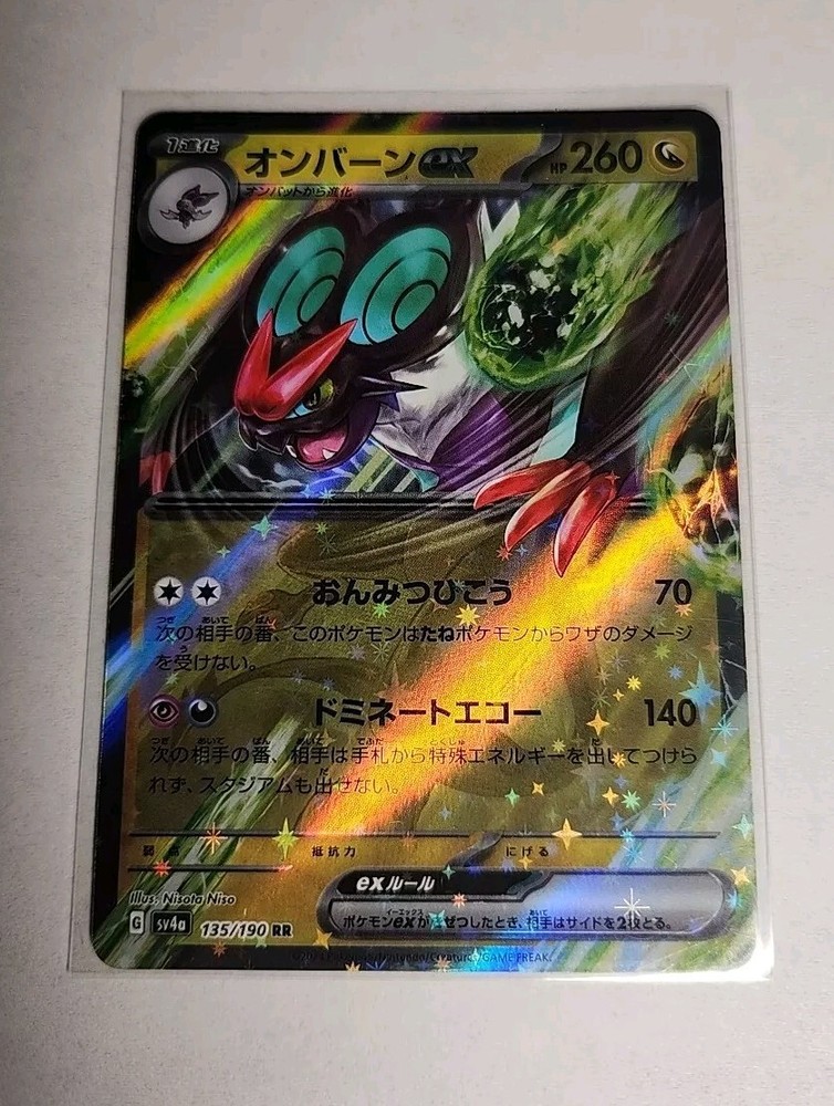 Pokemon TCG Noivern EX 135/190 RR Shiny Treasure ex sv4a Japanese NM