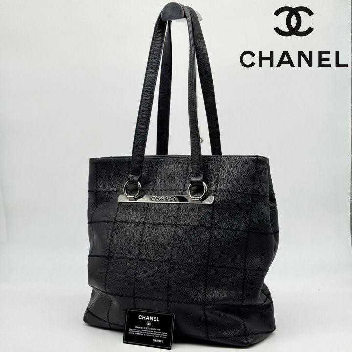 Chanel Caviar Leather Chocolate Bar Tote Shoulder Bag