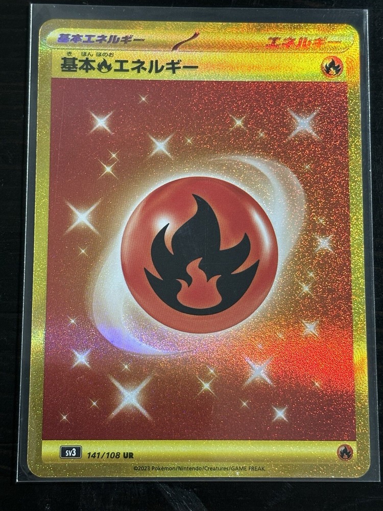 Basic Fire Energy 141/108 Sv3: Ruler of the Black Flame Holo (Japanese)
