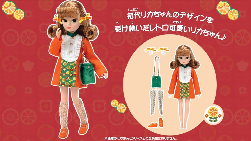 Presale Takara Tomy Japan Retro Licca Chan 100th Anniversary 2024 New Doll-image