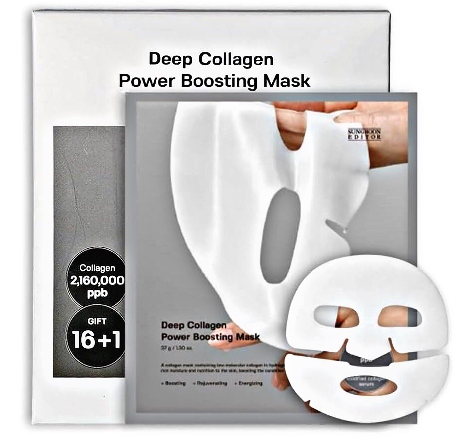 SUNGBOON EDITOR Deep Collagen Overnight Mask 37g 17 Sheets Box