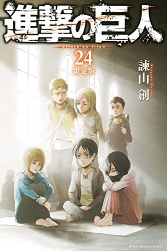 Attack on Titan Shingeki no Kyojin Vol. 24 Limited Edition Manga Japa... form JP