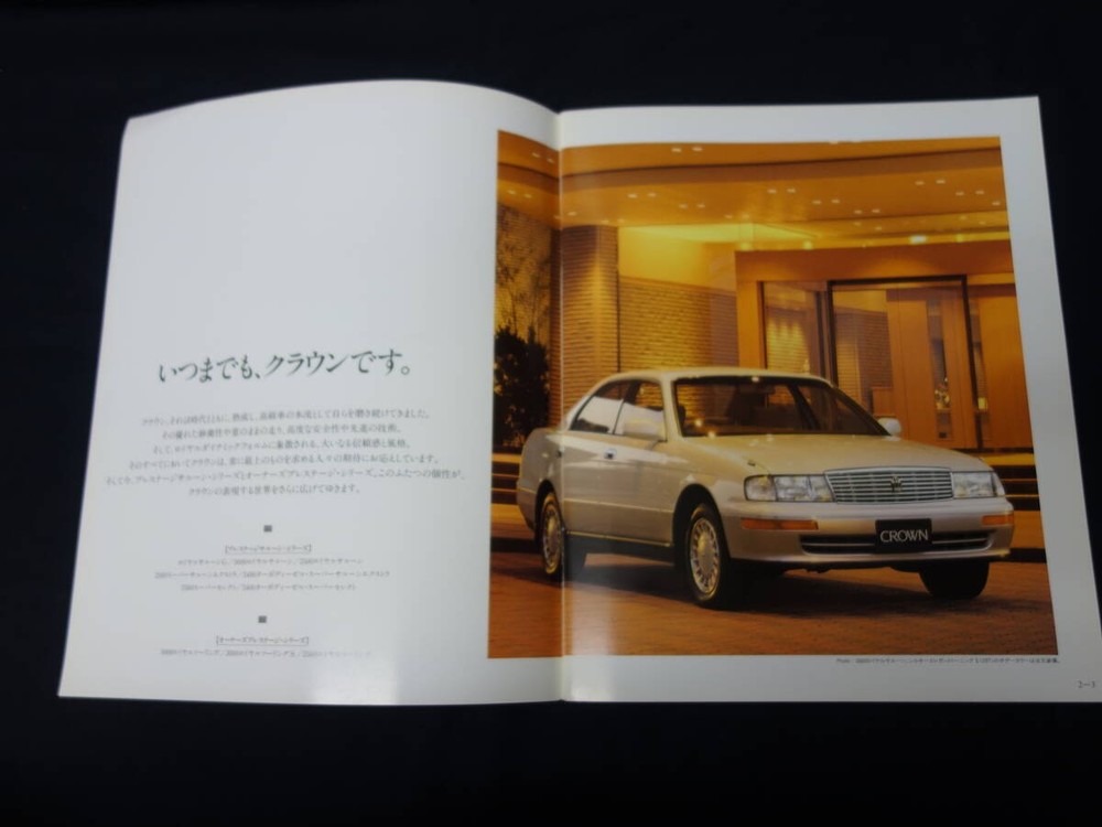 Toyota Crown 140 Series Hardtop JZS145 JZS143 JZS141 LS141 1000 Units