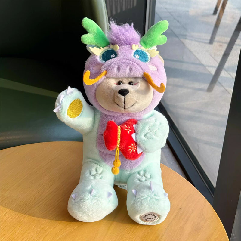 Starbucks 2024 Year of Dragon Purple Bear Plush Doll China Exclusive
