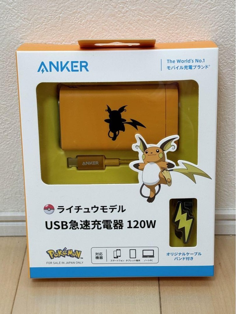 Anker 120W Fast Charger with 3-Ports USB-A and USB-C Raichu Pokémon Limited Edition