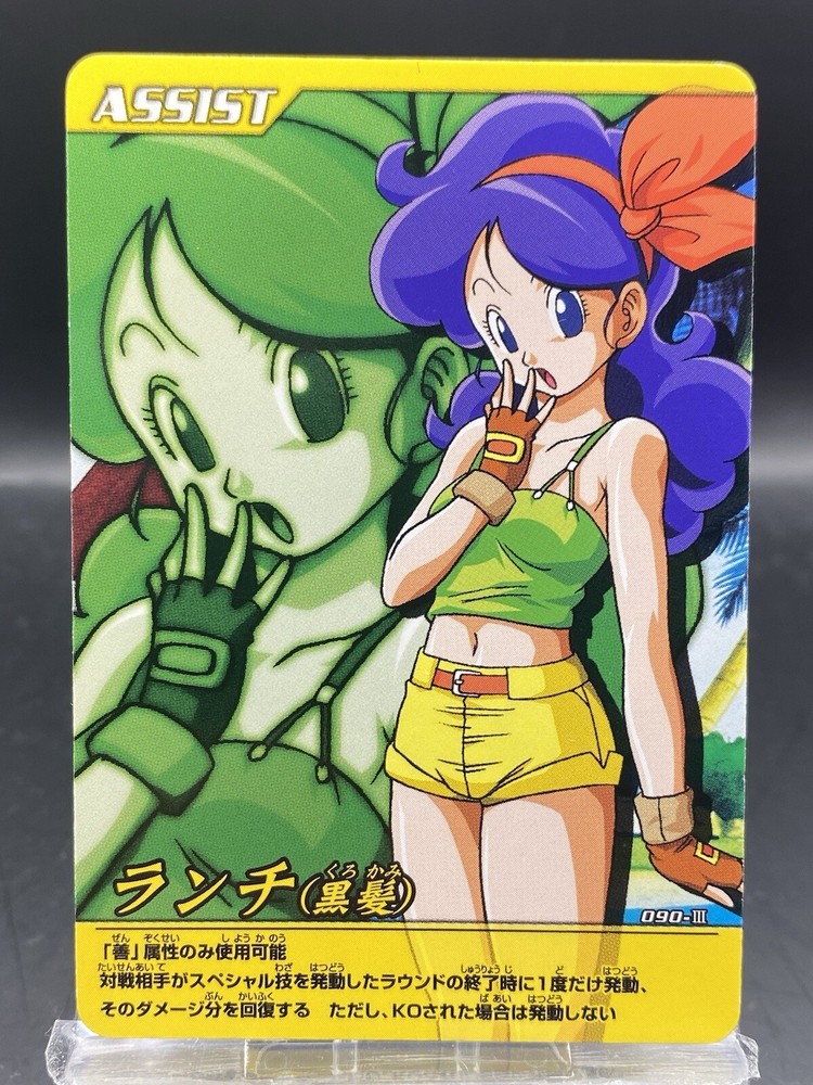 Launch Dragon Ball Z Bakuretsu Impact Japanese Bandai Data Carddass 090-III