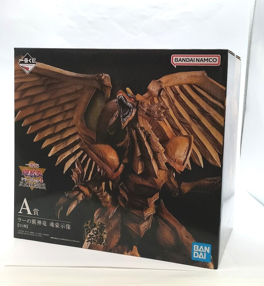 Bandai A Prize Ra Winged Dragon Soul Show Ichibankuji YuGiOh Se GIS19 Figure
