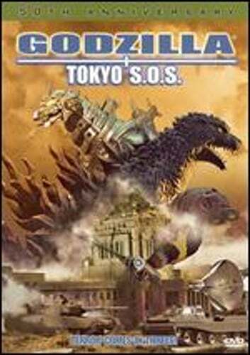 Godzilla: Tokyo S.O.S. [50th Anniversary] by Masaaki Tezuka: New