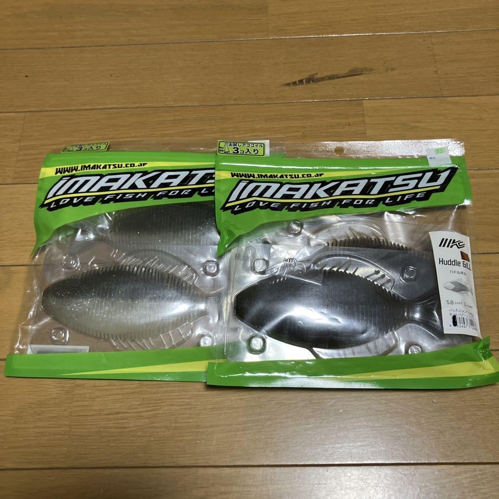 Imakatsu Hadorgill Ichimi Dips 100mm Fishing Lure Mega Bass Osprey