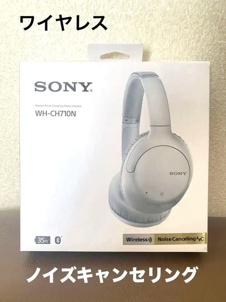 Sony WH-CH710N Wireless Noise-Canceling Headphones with Bass Boost