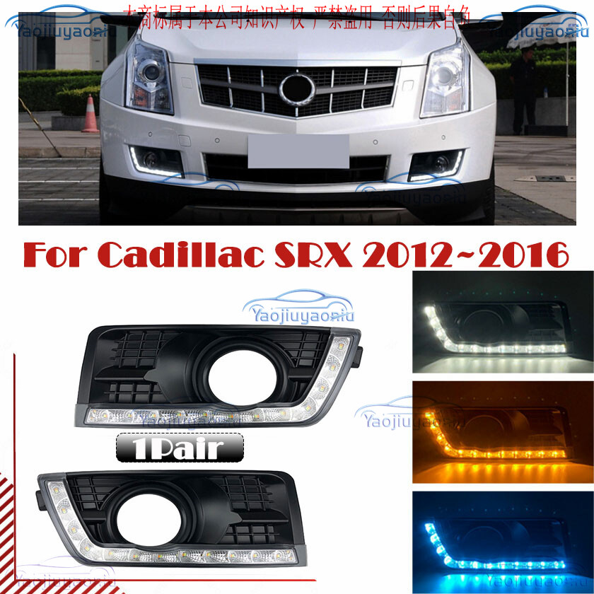 For Cadillac SRX 2012-2016 Bumper 3 colour LED Daytime Running Lights Fog Lamps