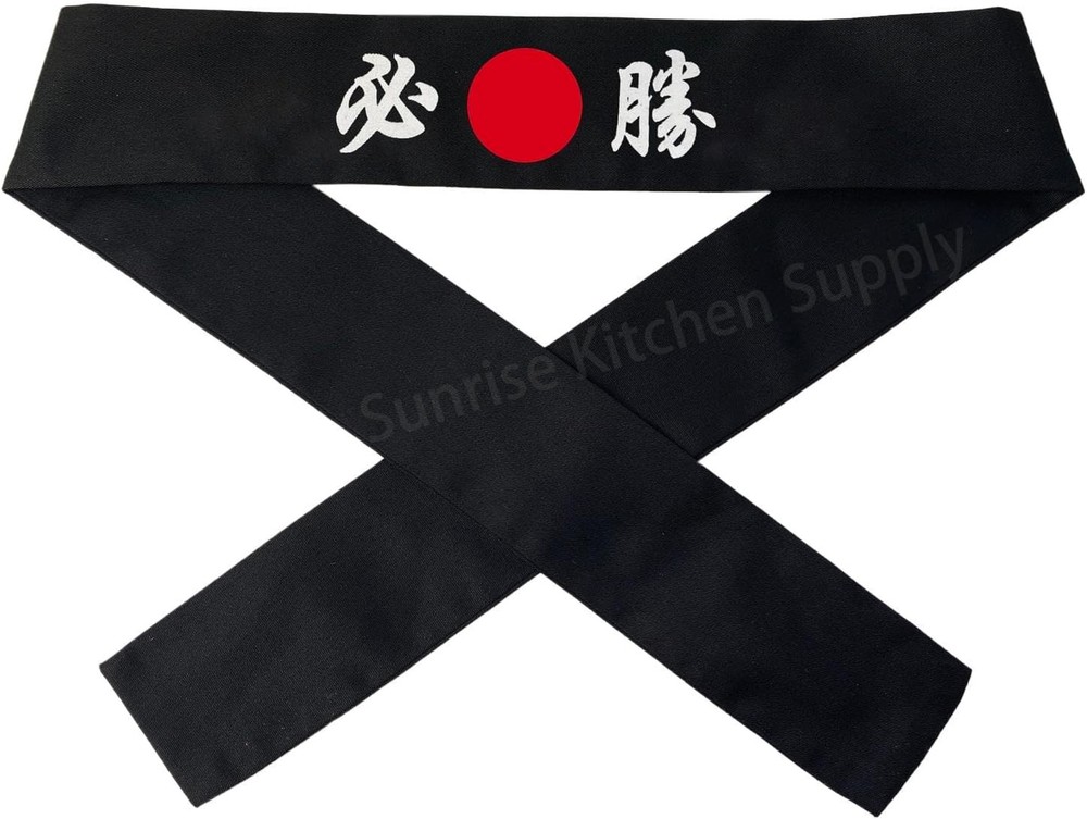 Black Victory Japanese Sushi Chef Hachimaki Karate Headband