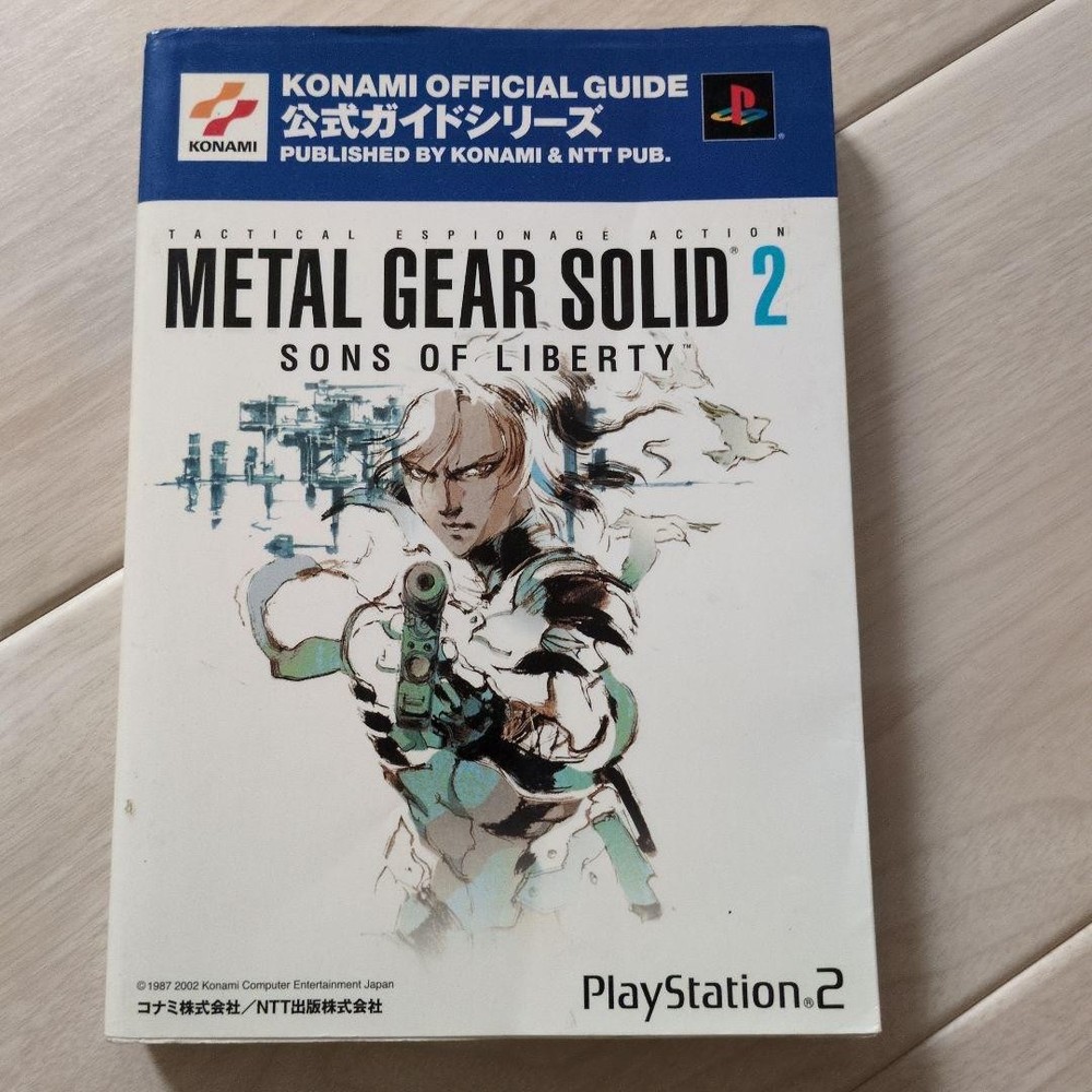 Metal Gear Solid 2 Sons of Liberty Official Guide PS2 2001 KONAMI