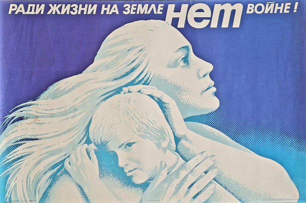 1986 Original Soviet Anti-War Poster Mothers Children Peace Propaganda
