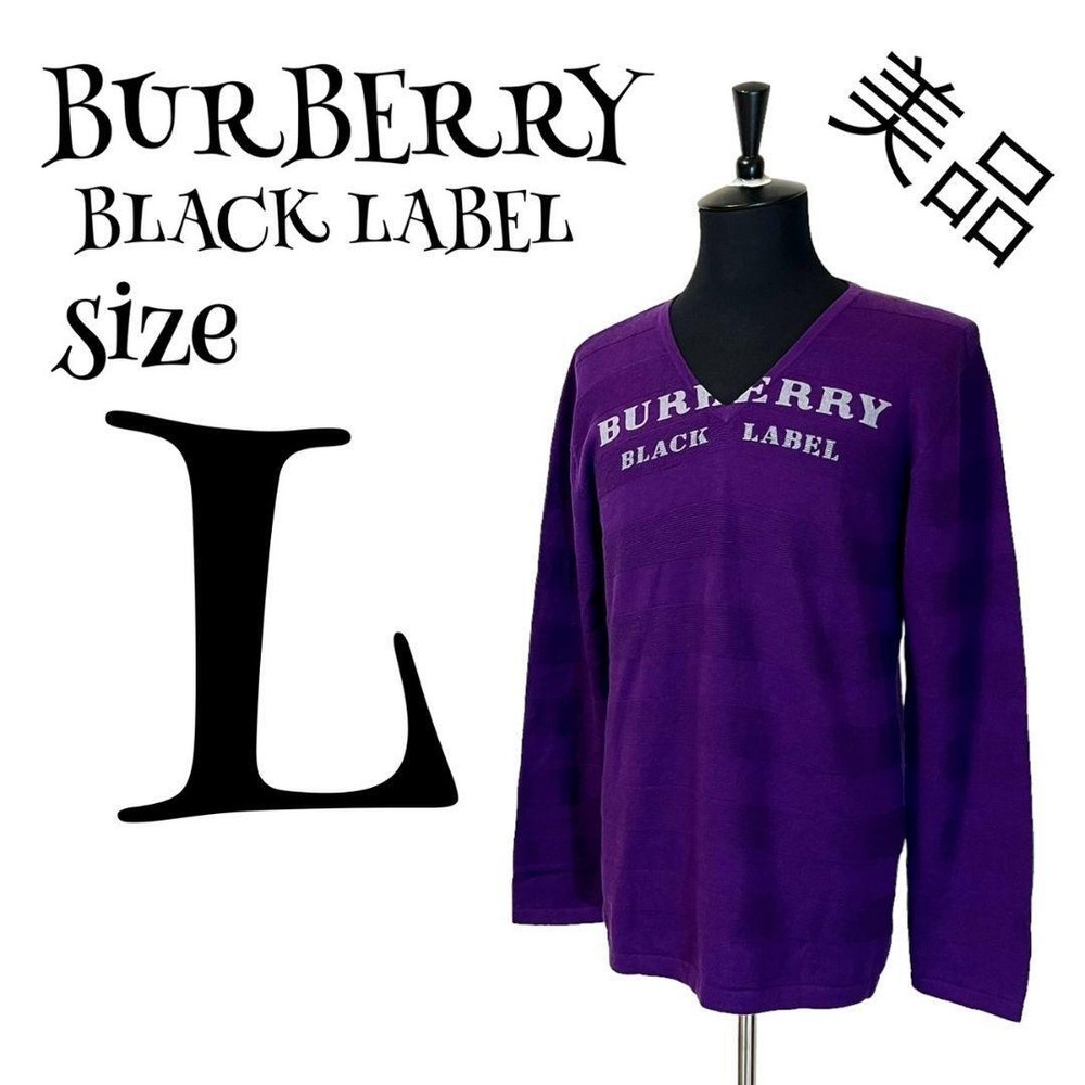 Burberry knit sweater Men's Fashion from Japan